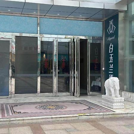 Magnotel Hotel Shanghai Railway Station Magnolia Plaza Extérieur photo