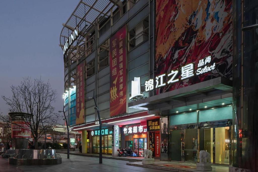 Magnotel Hotel Shanghai Railway Station Magnolia Plaza Extérieur photo