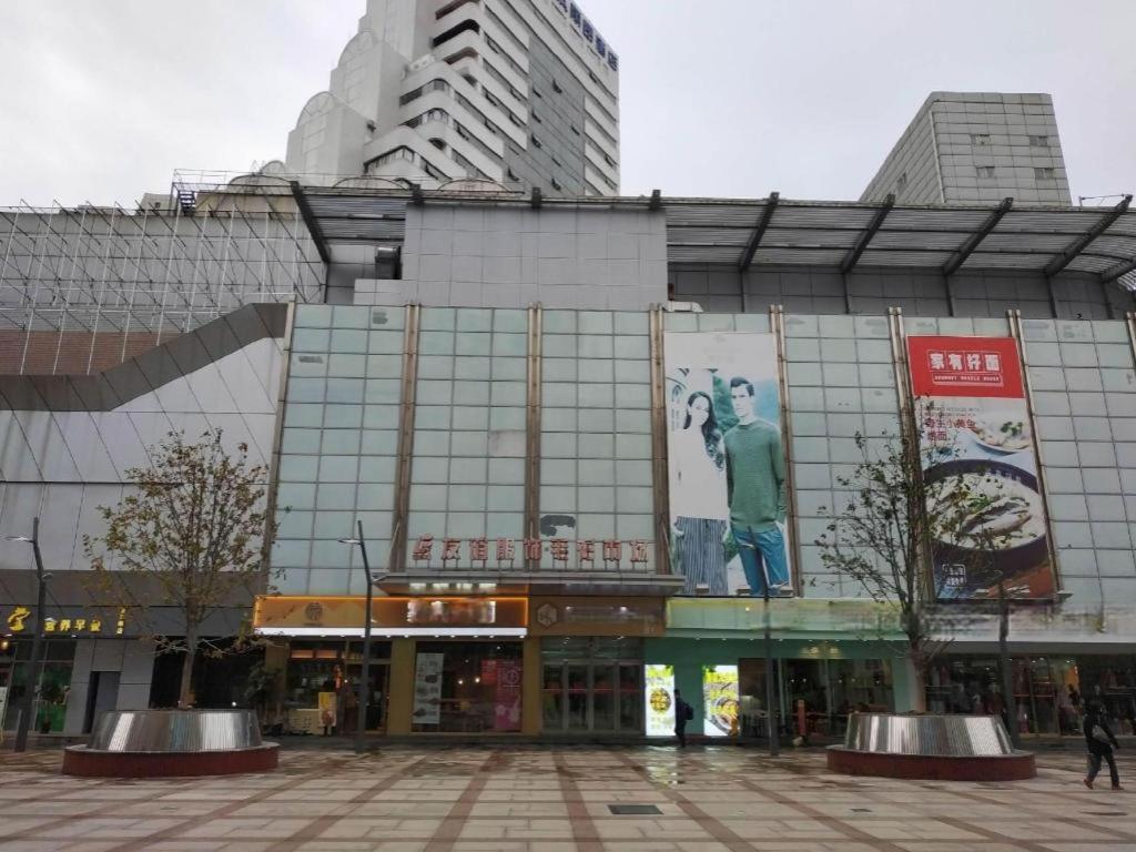 Magnotel Hotel Shanghai Railway Station Magnolia Plaza Extérieur photo