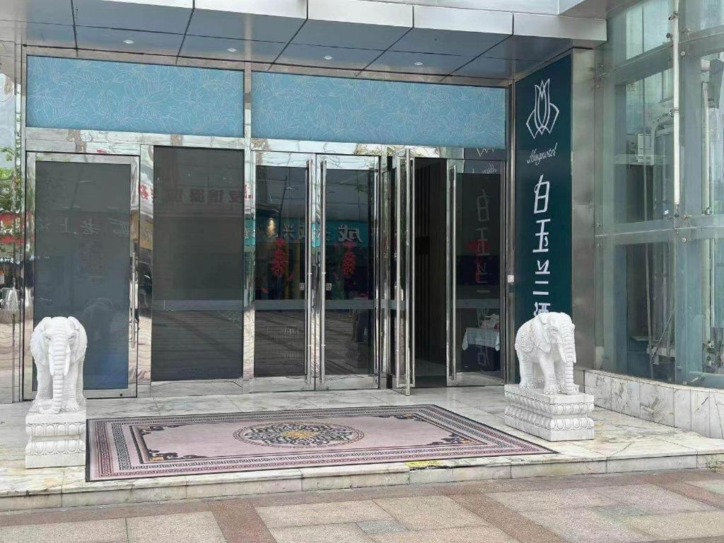 Magnotel Hotel Shanghai Railway Station Magnolia Plaza Extérieur photo