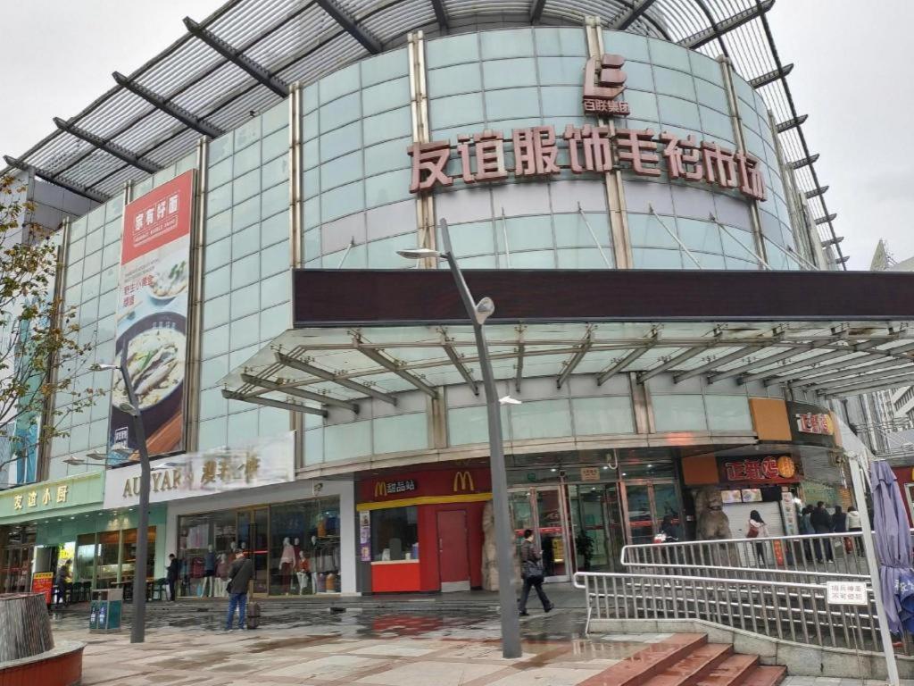 Magnotel Hotel Shanghai Railway Station Magnolia Plaza Extérieur photo